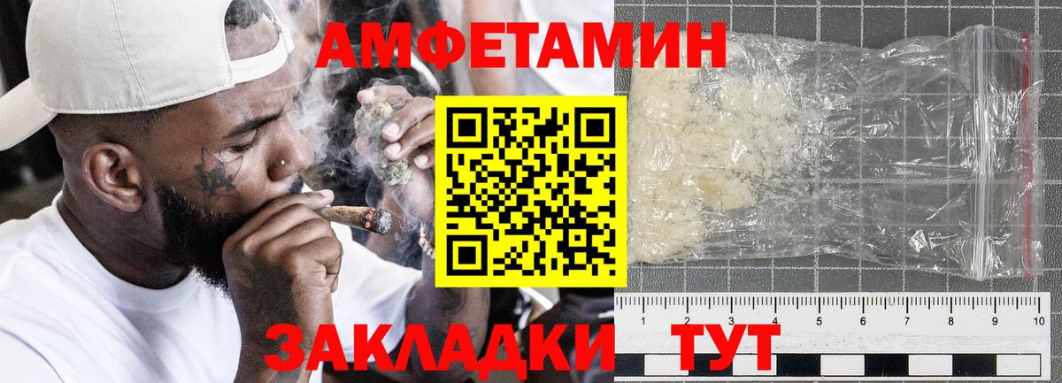 Коряжма  АМФ  АМФЕТАМИН  Вход с VPN  АМФЕТАМИН 97% 