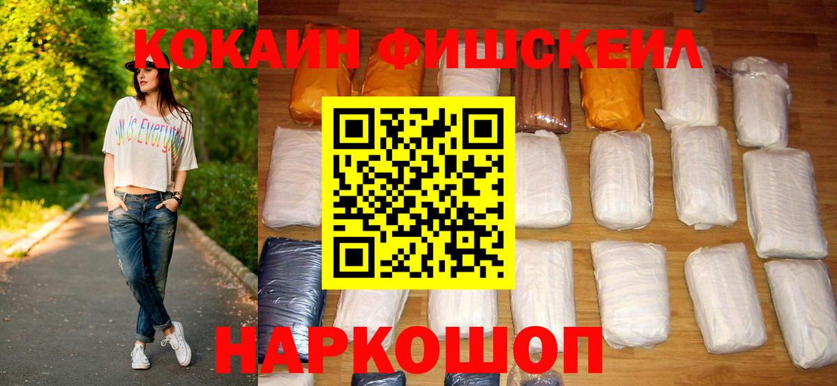 COCAIN Эквадор  КОКАИН Боливия  Вход с VPN  Коряжма 