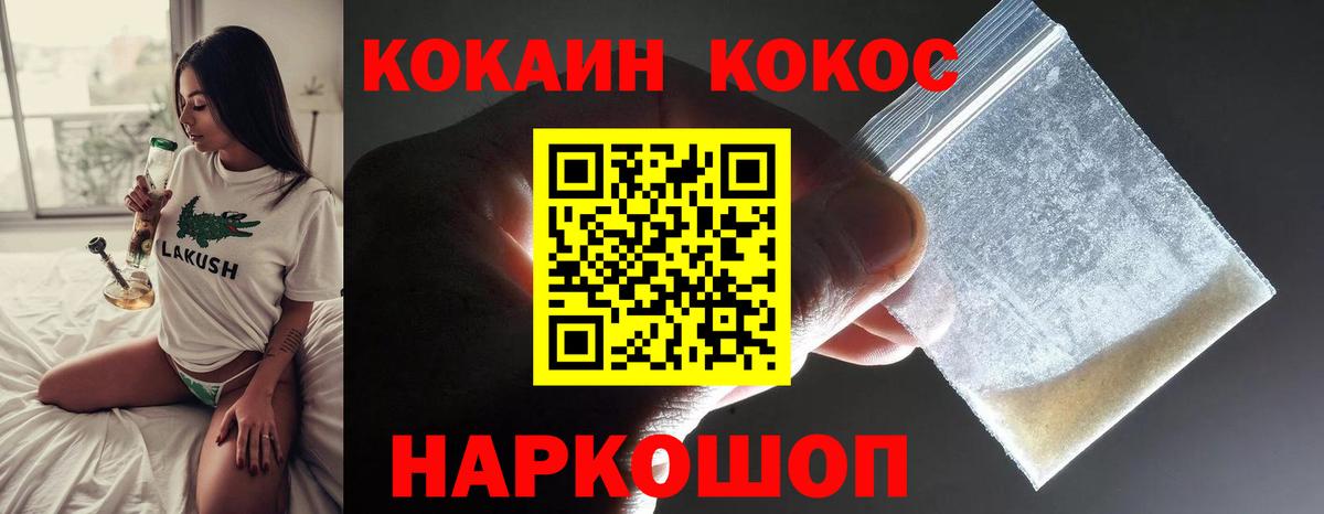 Кокаин Боливия Коряжма