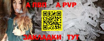 бошки Керчь