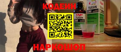 мяу мяу кристалл Камень-на-Оби