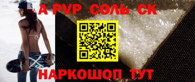 apvp Кизляр