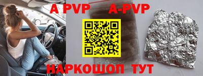 бошки Керчь