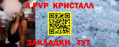 бошки Керчь