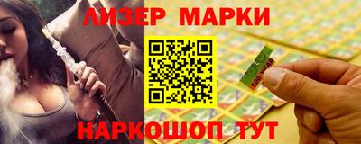 бошки Керчь