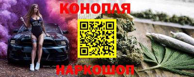 дистиллят марихуана Каменск-Шахтинский