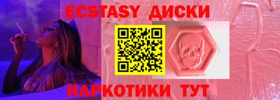 MESCALINE Каменск-Уральский
