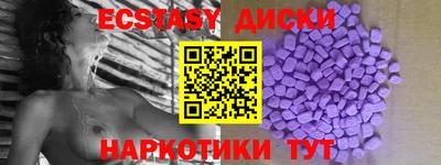 бошки Керчь