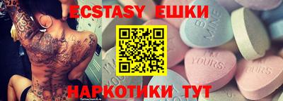 мяу мяу кристалл Камень-на-Оби