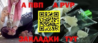 бошки Керчь