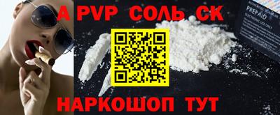 бошки Керчь