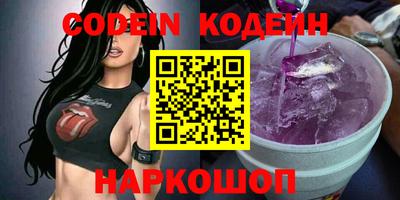 бошки Керчь