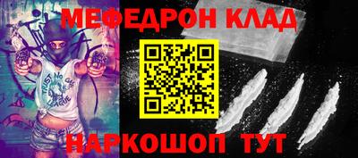 MESCALINE Каменск-Уральский