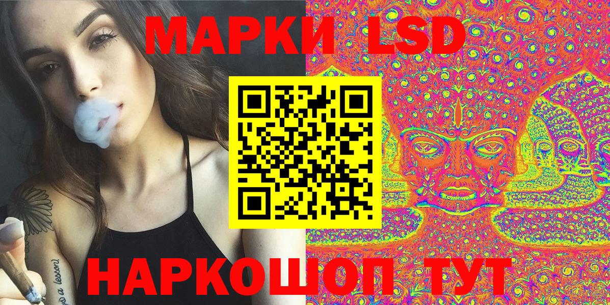Марки NBOMe 1,8мг Коряжма