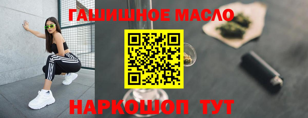 Дистиллят ТГК вейп Коряжма