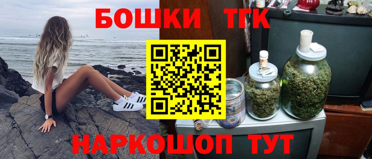 Каннабис AK-47 Коряжма