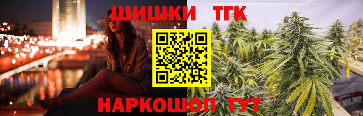 Бошки марихуана THC 21%  Канабис ГИДРОПОН  Бошки марихуана гибрид  Коряжма  Вход с VPN 